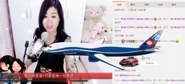 辣椒老号主播照片
