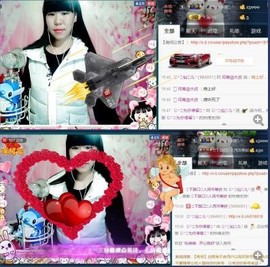 じ╯仙❥儿╰主播照片