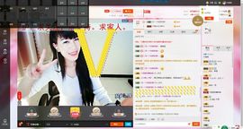 木稳稳761837主播照片