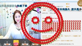 佳佳贼啦顺溜✔主播照片