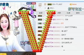佳佳贼啦顺溜✔主播照片