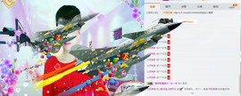 丹丹求守护主播照片