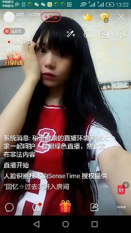 醉，可爱主播照片