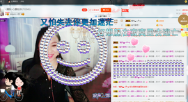 涵涵呀～～主播照片
