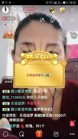 冰💋心的憧憬主播照片