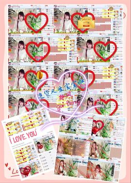 ☂客家甜心金牌代理☂主播照片