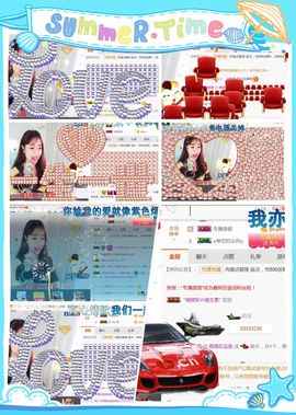 ❁偲偲❁╭☞六月见主播照片
