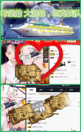 暗香⸝⸝主播照片