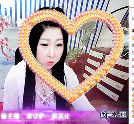 ღ清*欢主播照片