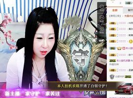 ღ清*欢主播照片