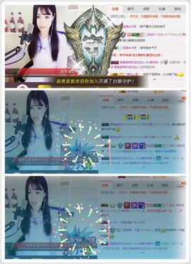 ℳ.休～*主播照片