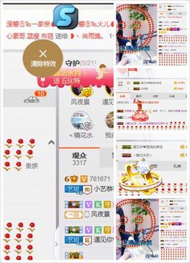 小艺停播主播照片
