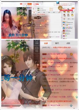 小艺停播主播照片