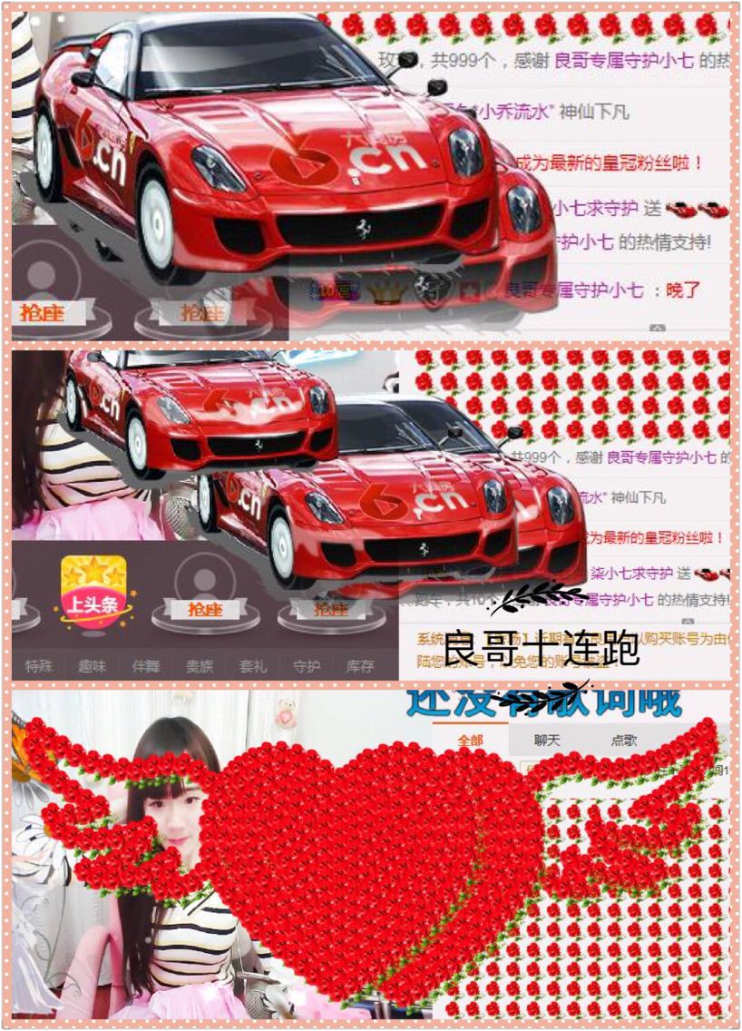 👋👋👋、的主播照片
