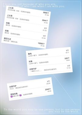 是慧儿还是慧儿主播照片