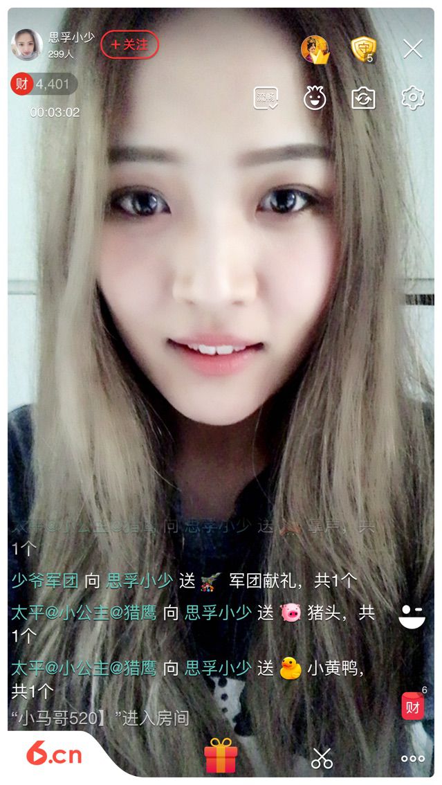 考研停播的主播照片