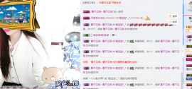 程宝宝@主播照片