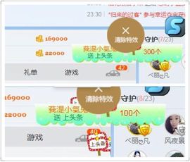 凡音🧡歌手加油主播照片