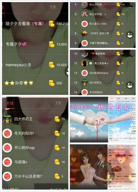 河南林夕❤加油啊主播照片