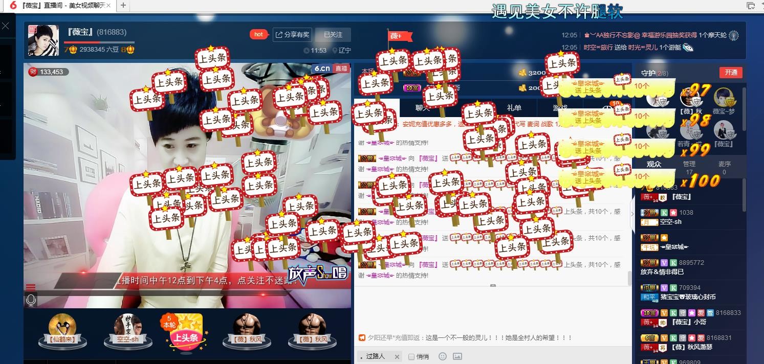 calm~薇宝的图片