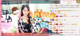 小懒懒~主播照片