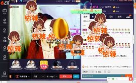 √思梦√主播照片