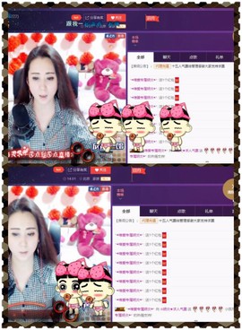 缘分主播主播照片