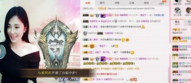 曾…经主播照片