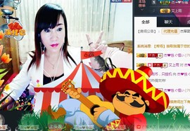 梦❤️欣主播照片