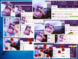 梁呓值班明晚见主播照片