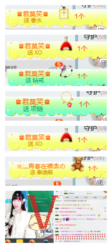 ❤吃货娜娜❤主播照片