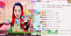 伊雪~倩影主播照片