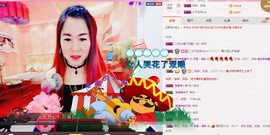 伊雪~倩影主播照片
