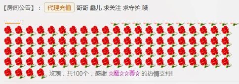 小u哈最后直播時間的主播照片