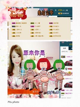 颜小馨妈妈住院了主播照片