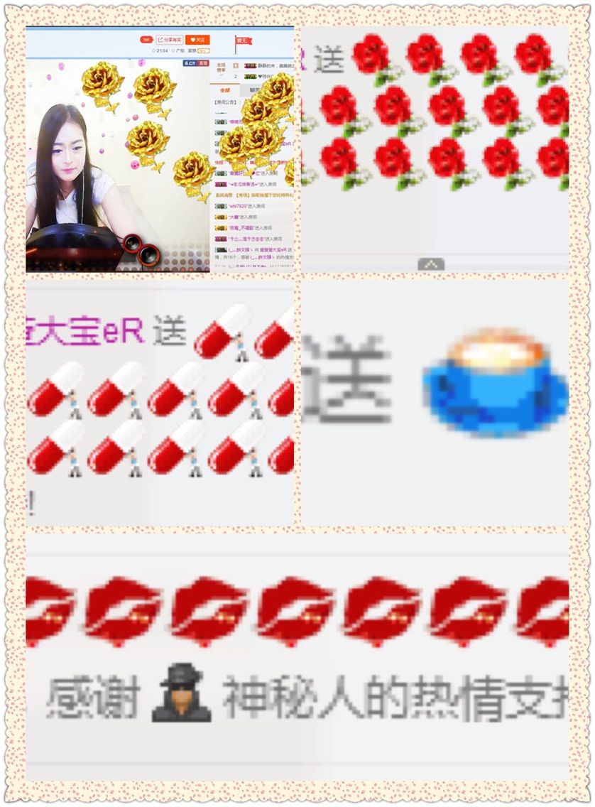 Delete。X的主播照片