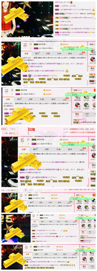 DJ21225主播照片