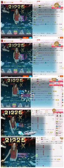 DJ21225主播照片