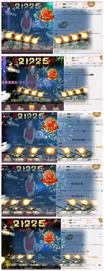 DJ21225主播照片