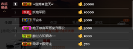 艳子在见到你们真好主播照片