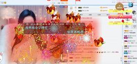 凡音🧡歌手加油主播照片