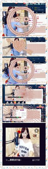 糖果果糖果主播照片