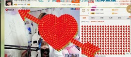 ☆缘☆酒妹主播照片