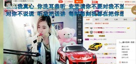 ☆缘☆酒妹主播照片