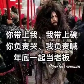 【veteran】主播照片