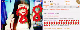 ╰❥闹等你ღ主播照片