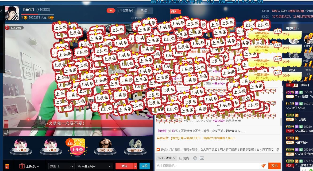 calm~薇宝的图片