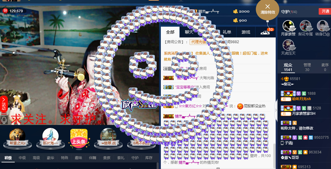 梨花不再期待的图片