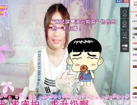 嘿浅月主播照片