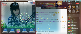 ∠※相惜主播照片